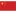 China Flag